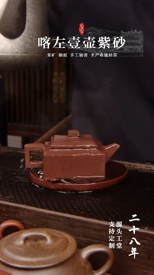 【闪购商品】紫砂茶壶紫泥方山130cc(01025）