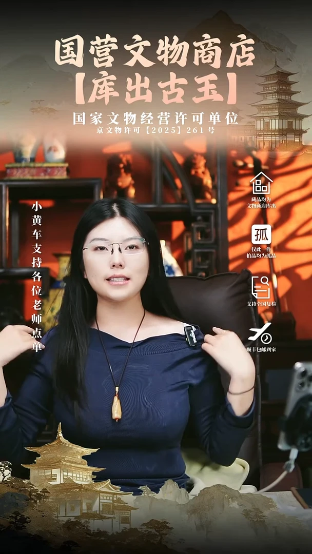 昌化石其他希*11111