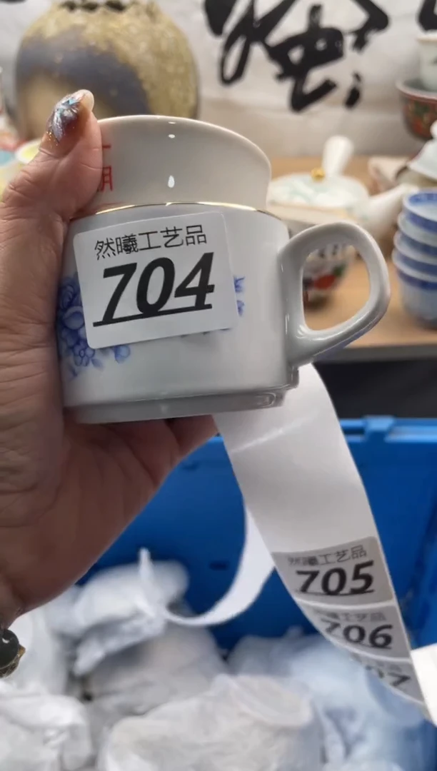 【闪购商品】瓷片704