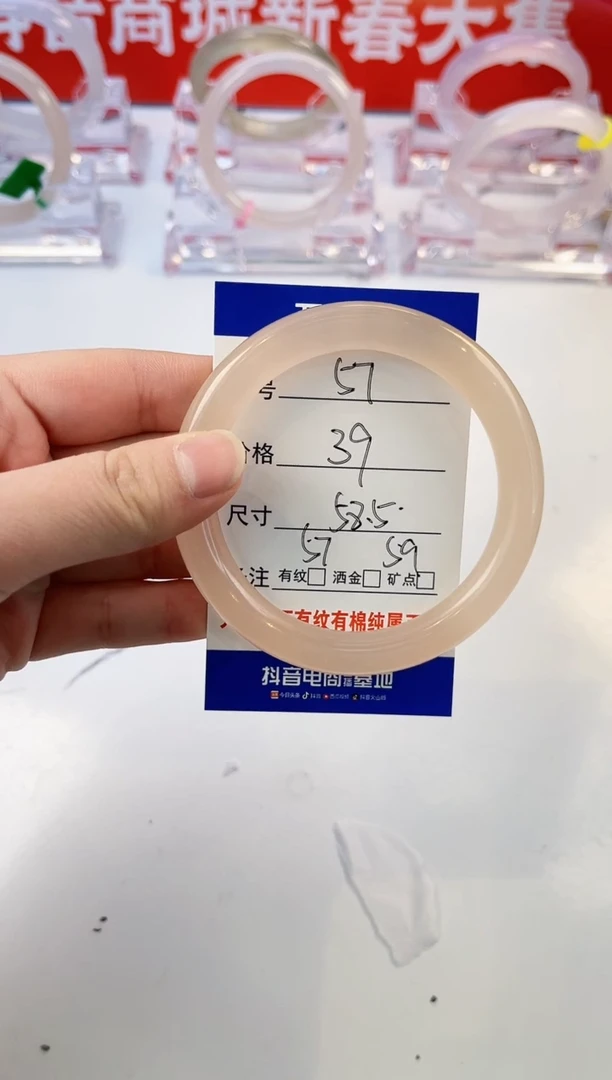 【闪购商品】石英质玉手镯未镶嵌57-西柚-59+