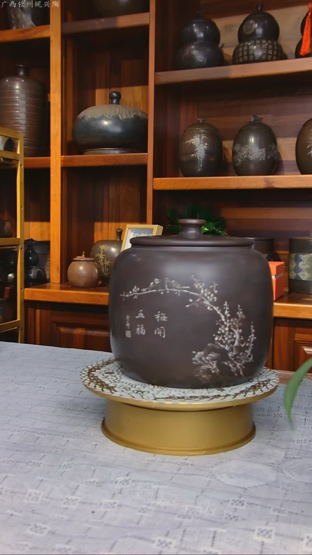 坭兴陶方圆罐一斤装