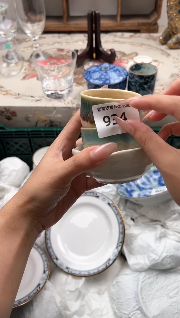 瓷片-*yO         934