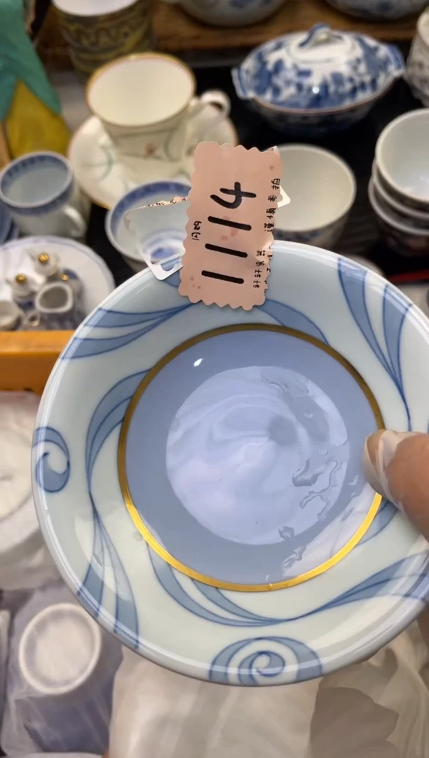 村***斯轩瓷器 闪购类型 定向 村口劳伦斯