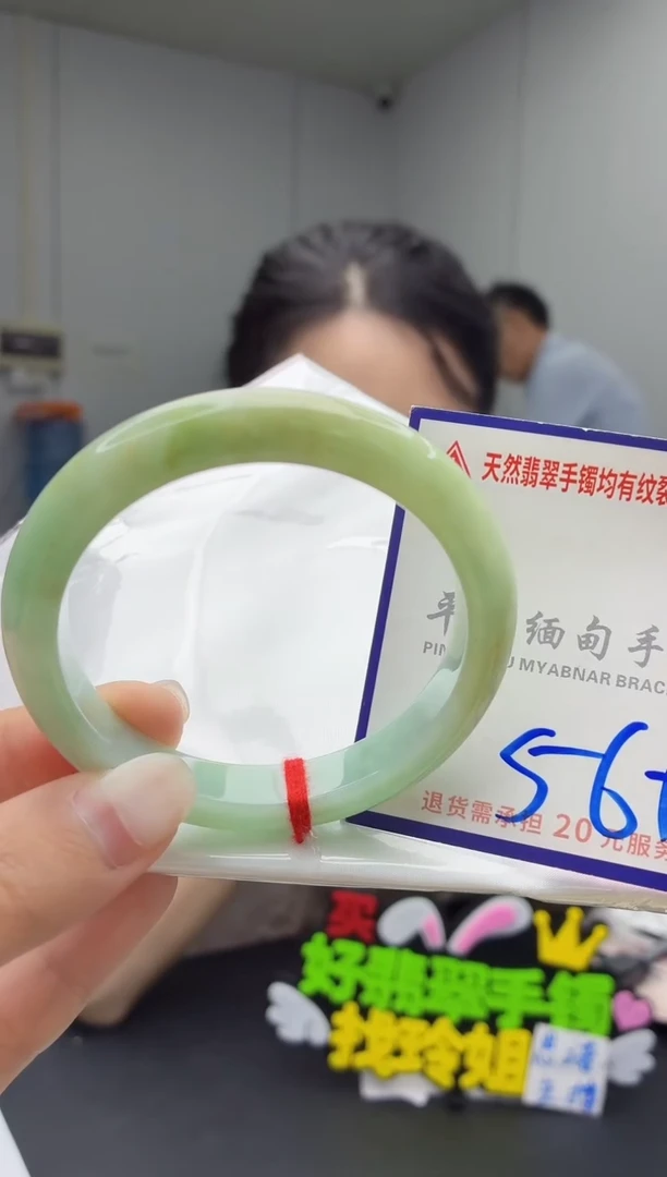 未镶嵌手镯翡翠111111111111111