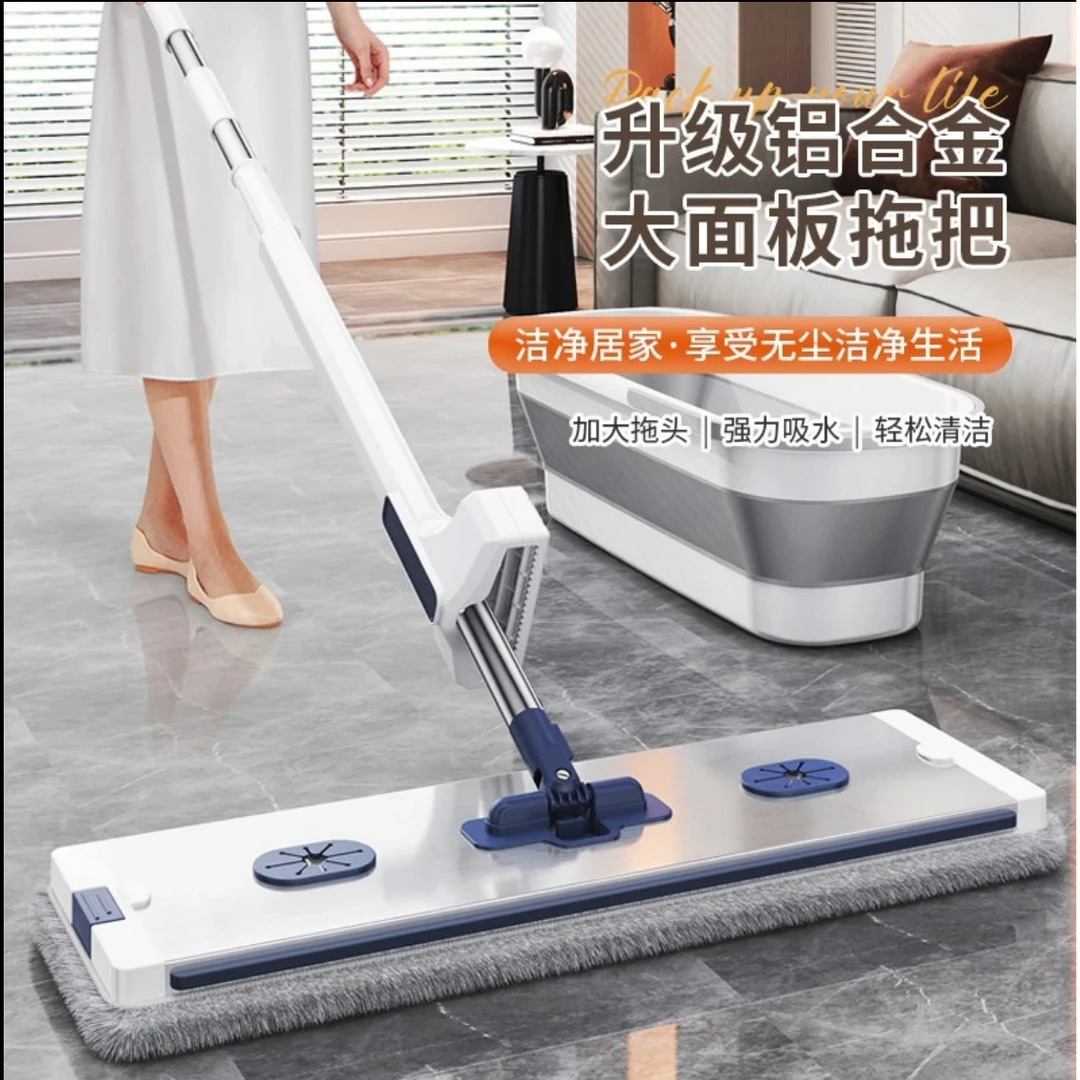 新款升级免手洗平板拖把加厚加大家用大面板干湿两用省力大号拖布