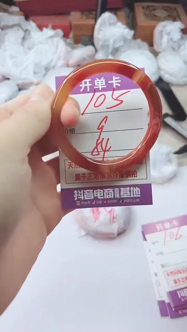 手镯玛瑙/玉髓未镶嵌105