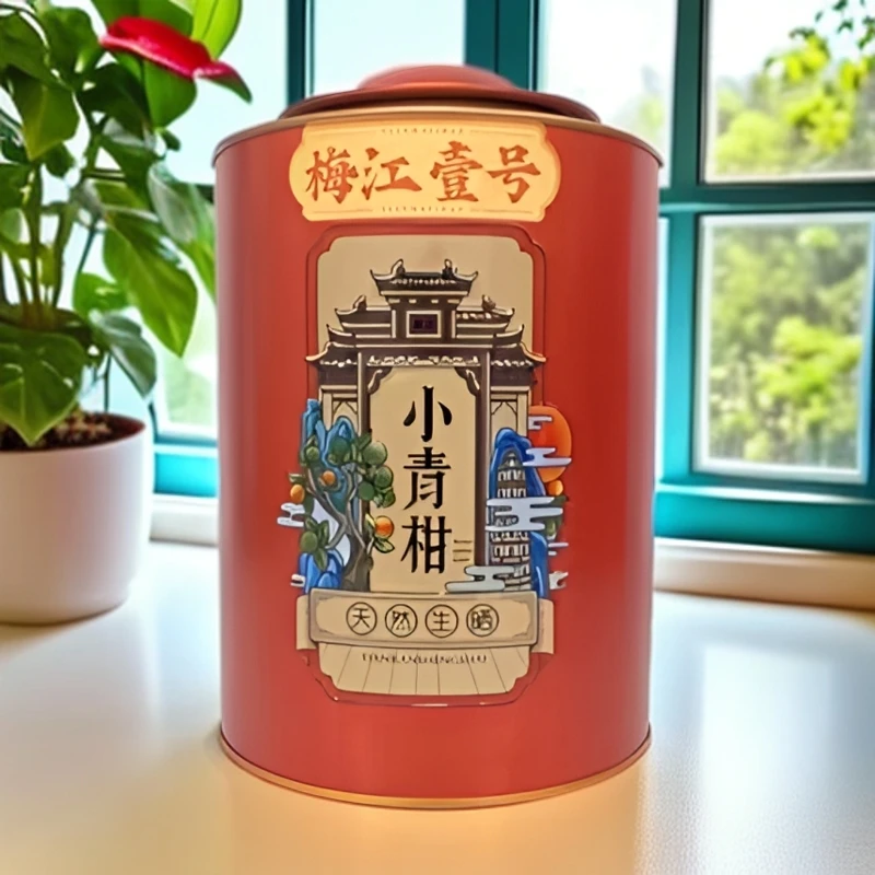 【浩哥专用】梅江一号自然生晒小青柑老树柑云南普洱熟茶