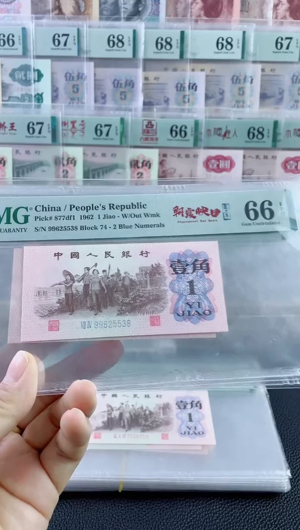 朝霞映日66分无47尾8，，