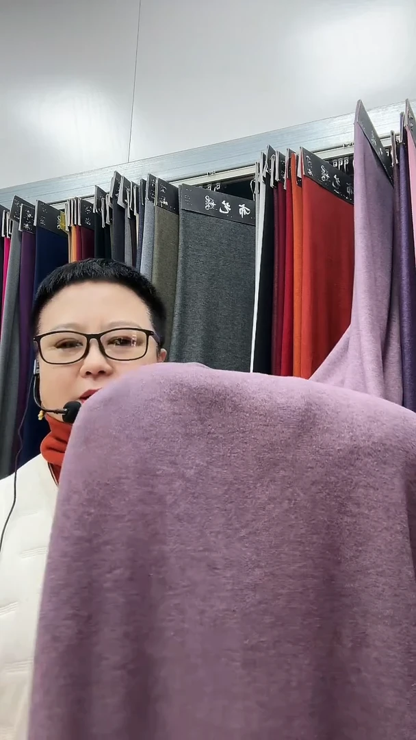 炫彩香芋紫1.2米