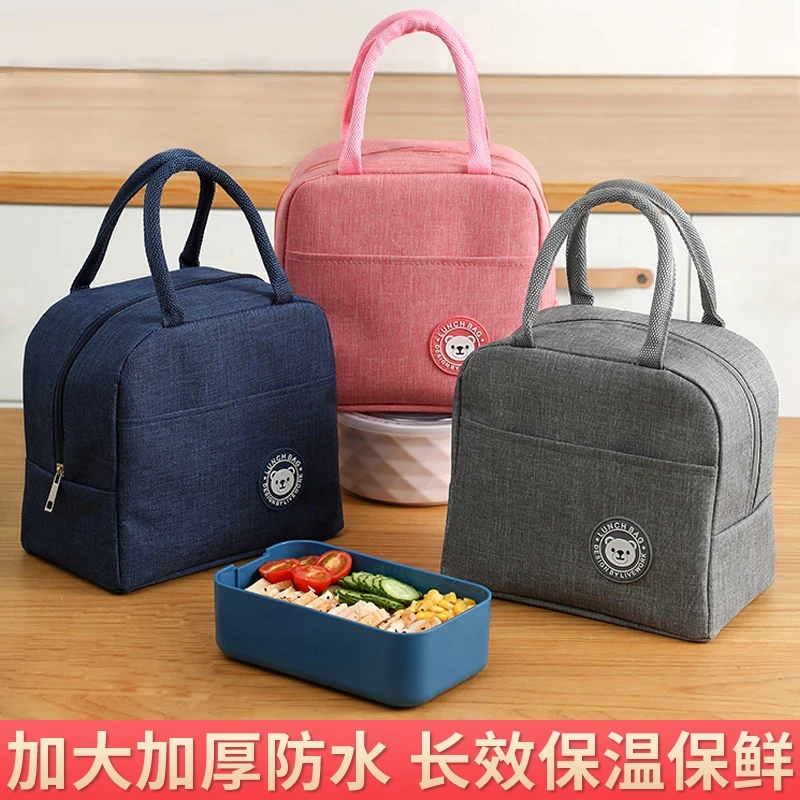 加厚保温饭盒袋上班族带饭包铝箔便当包保温袋便携手提外出防水