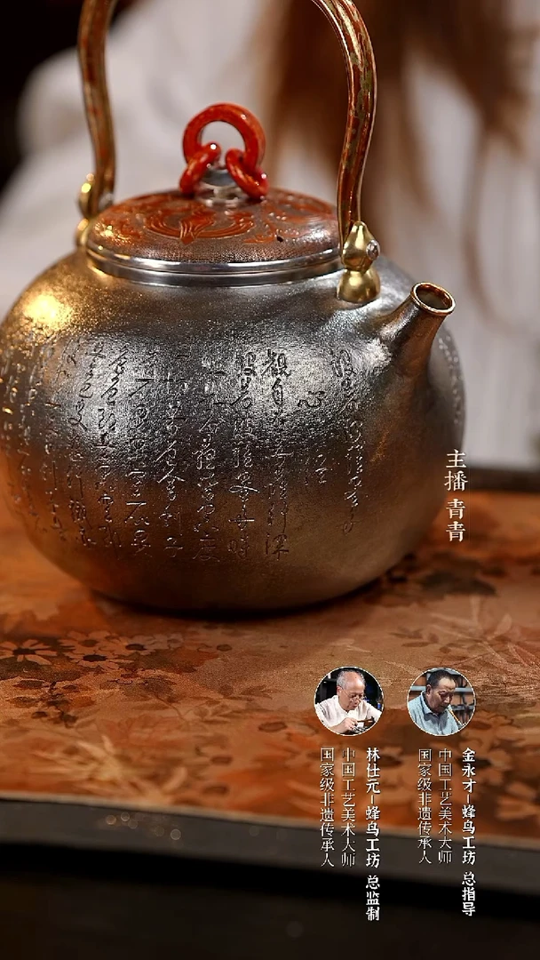 木纹金把三环漆钮铜盖麻纹錾刻心经包金嘴提梁大壶MJYXA2108
