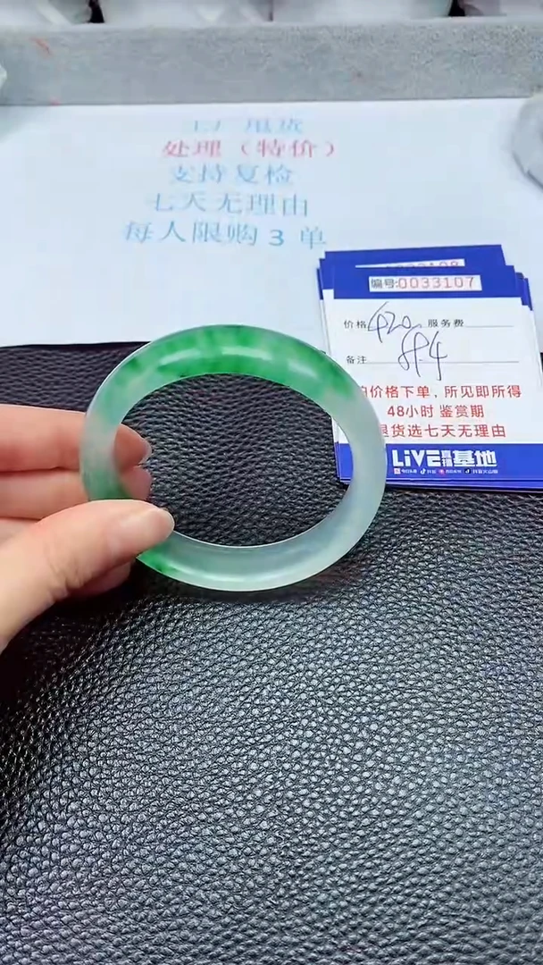 饰品拍下以实物为准33107