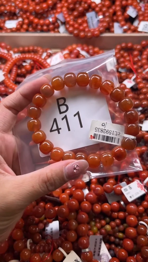 南红玛瑙未镶嵌珠宝奇石B411-10