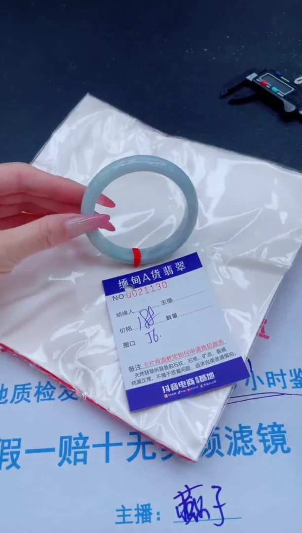 未镶嵌手镯翡翠188.00