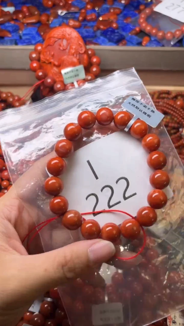 未镶嵌南红玛瑙珠宝奇石I222-11