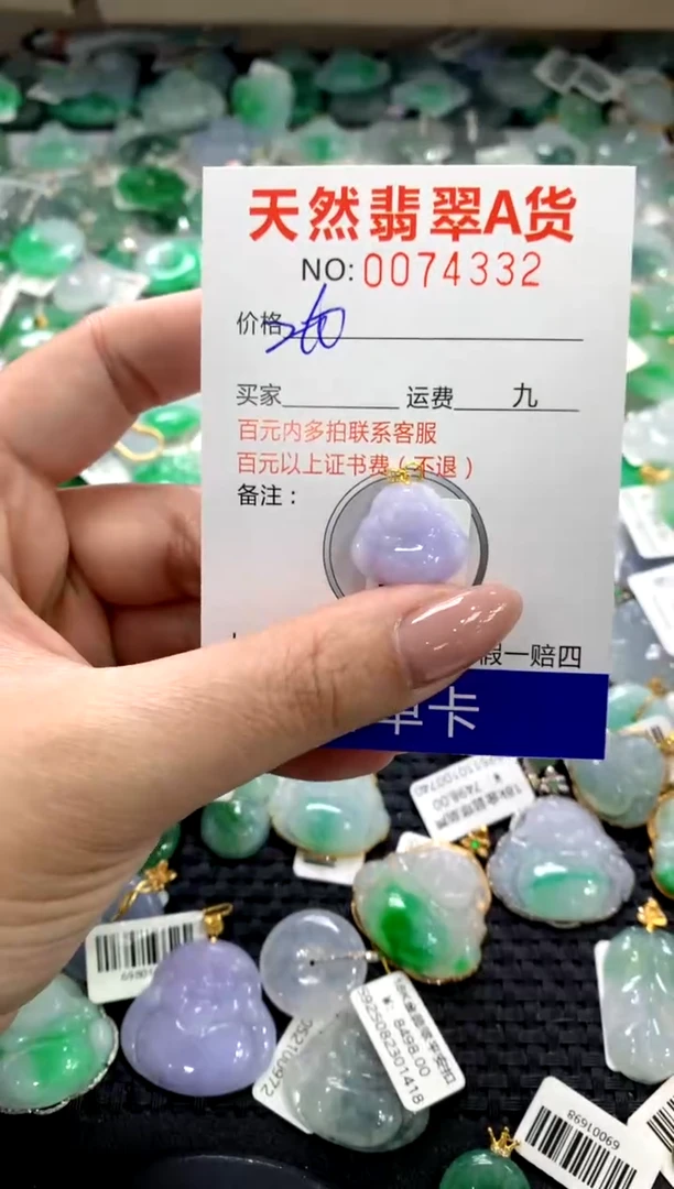 颈饰18K金镶嵌翡翠11111111