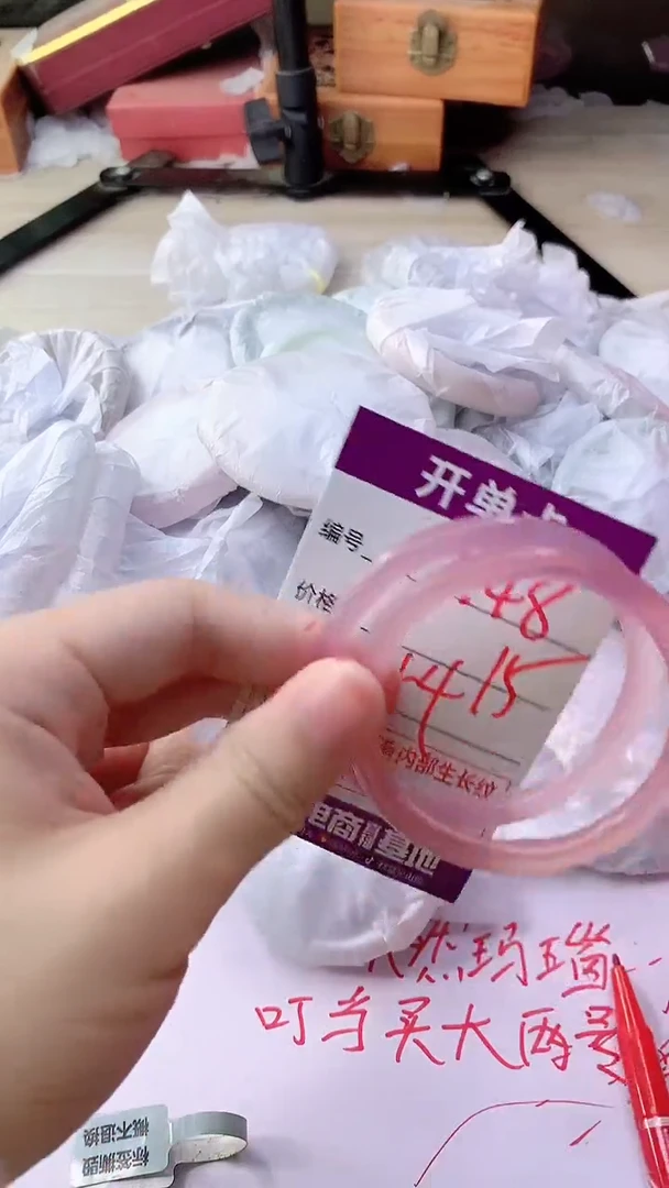 手镯玛瑙/玉髓未镶嵌448