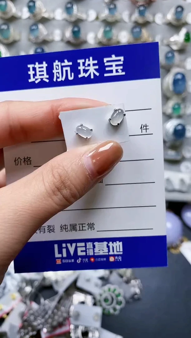 【闪购商品】翡翠耳饰银S925镶嵌0380