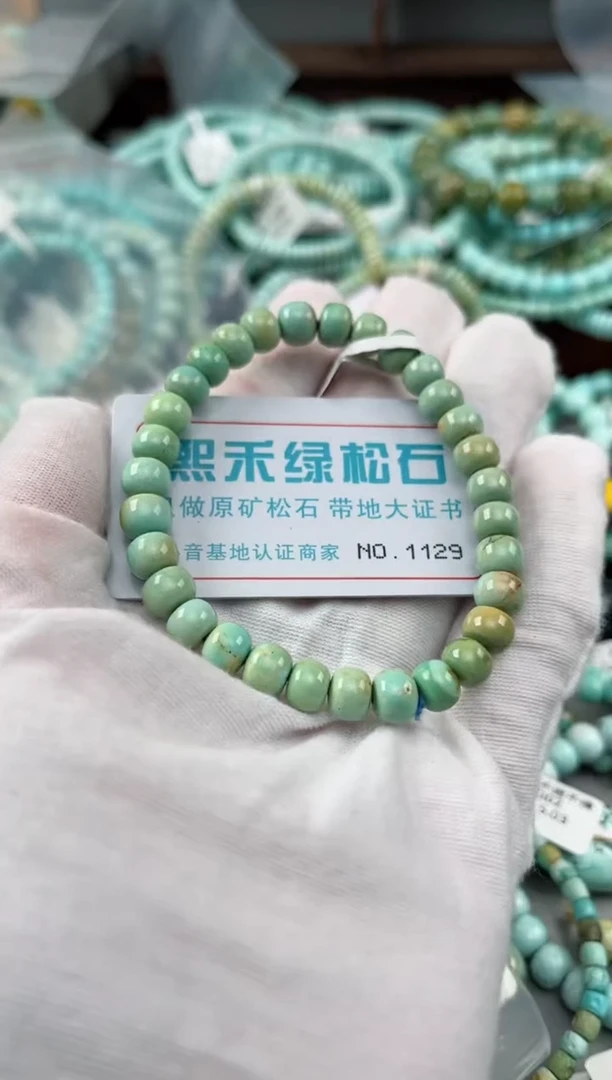 未镶嵌绿松石松石1129