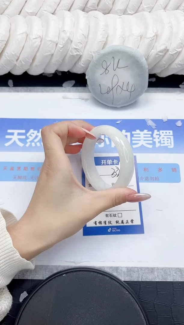 未镶嵌手镯和田玉328-53.8