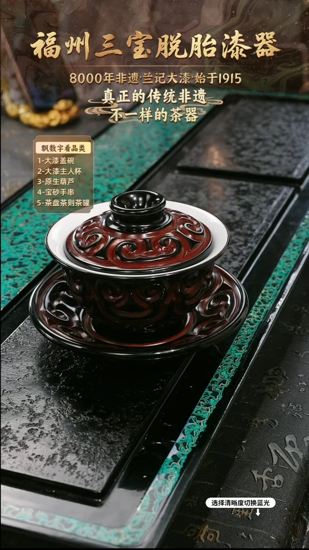 兰记手工漆器-一物一拍 以商品图片为主