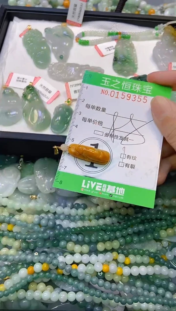 颈饰未镶嵌翡翠闪购0159353