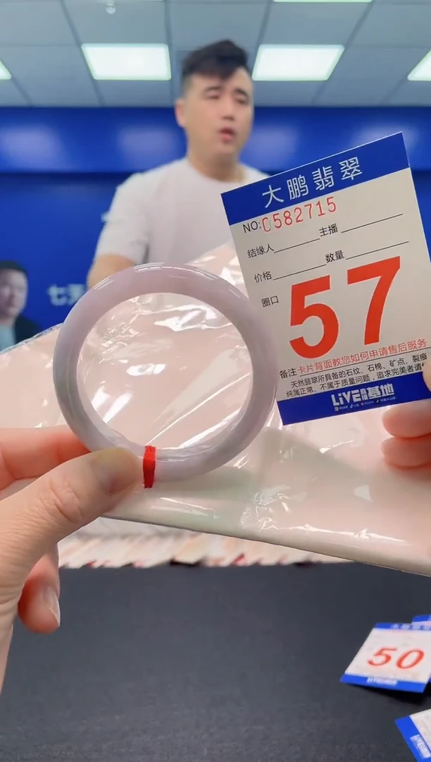 翡翠手镯未镶嵌AAAAAAAAA