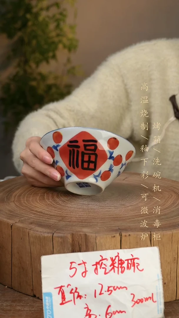 碗瓷景德镇手工手绘高温瓷釉下彩
