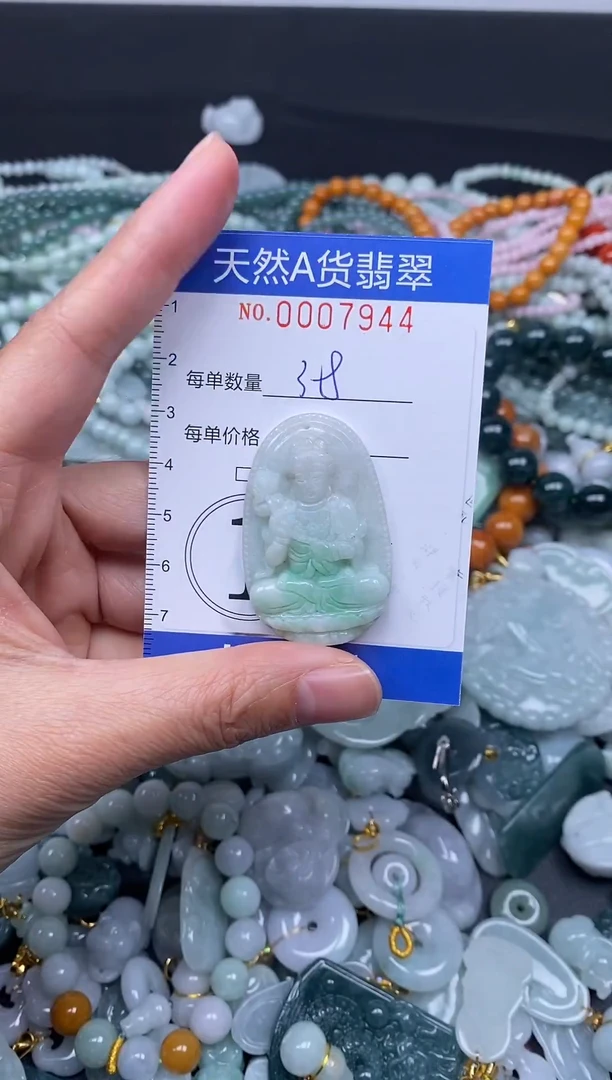 颈饰未镶嵌翡翠天然A货翡翠007944