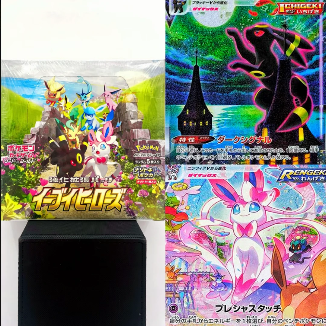 【九尾拆卡】PTCG宝可梦 S6A伊布英雄日版 全新原盒原膜