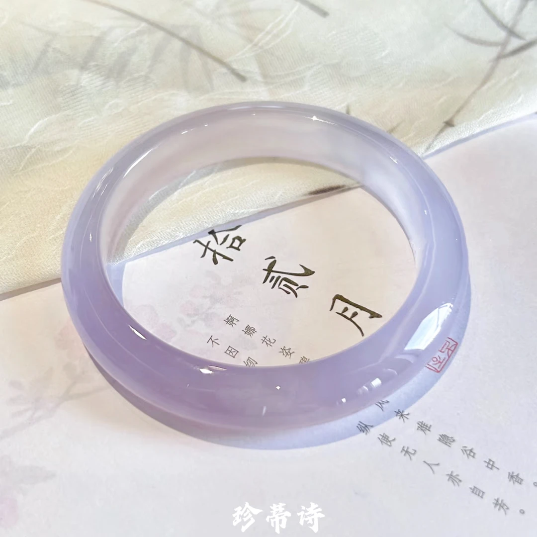 天然紫罗兰玉髓手镯冰种玛瑙淡紫少女玉镯荔枝冻珠宝芋泥啵啵正品