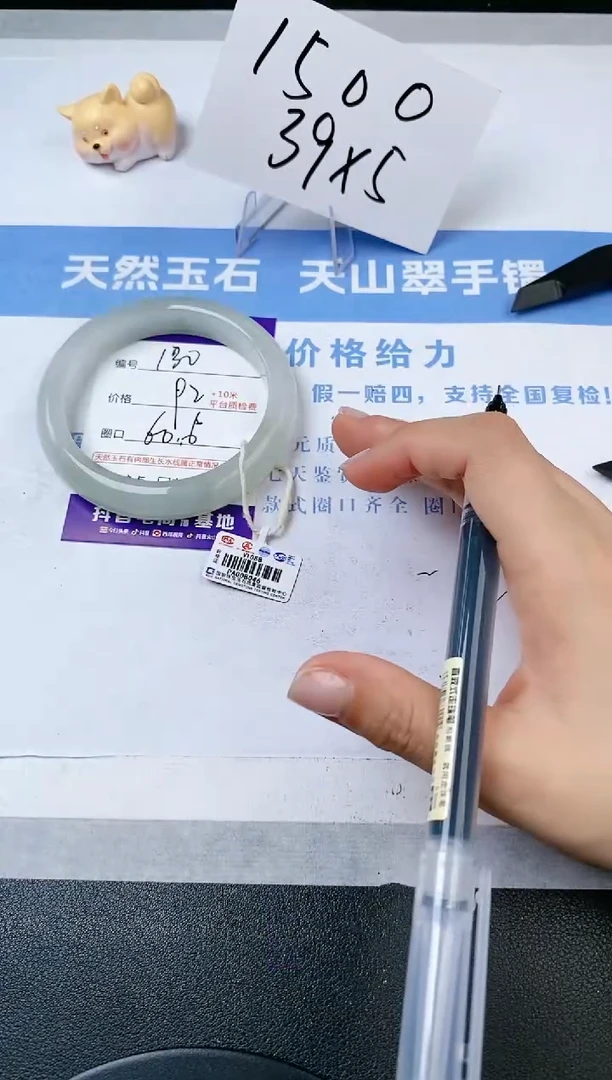 【闪购商品】石英质玉手镯未镶嵌s130-PA-60.6
