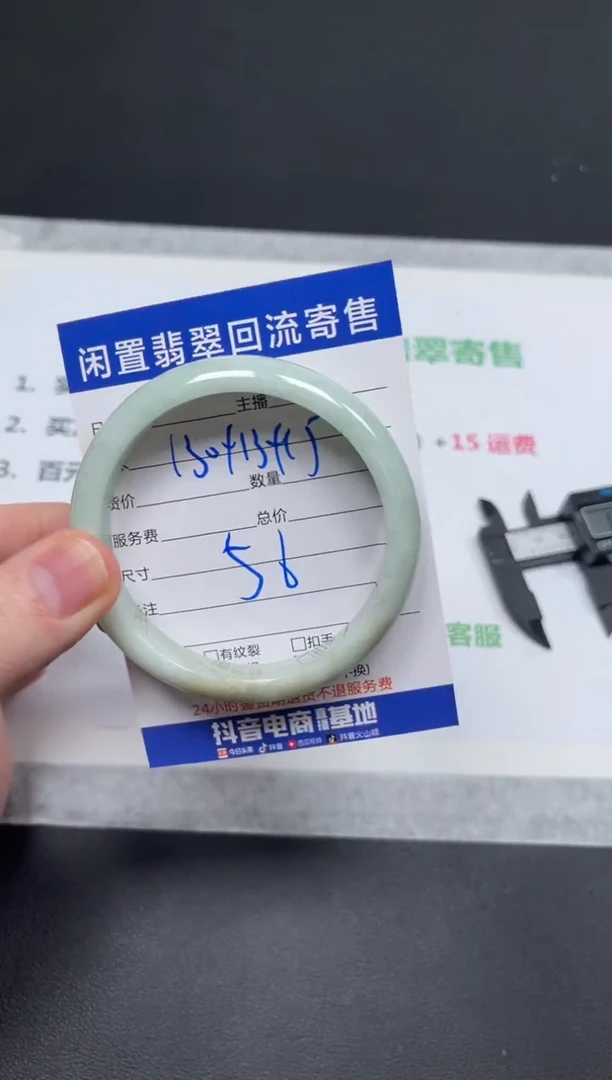 未镶嵌手镯翡翠A****蝶天然缅甸翡翠A货手镯