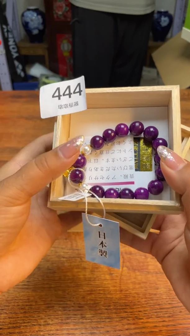 瓷片瓷片满20米包邮一单一付