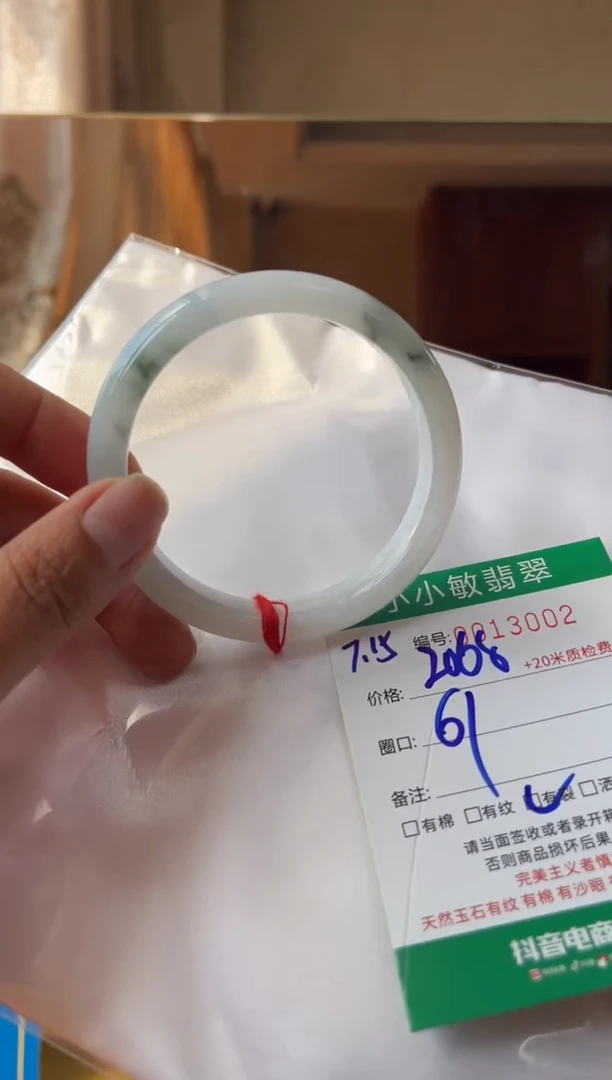 翡翠手镯未镶嵌A货手镯