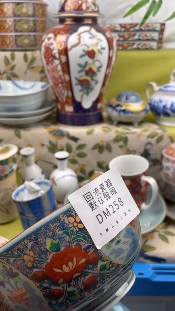 瓷片瓷片包邮瓷片包邮258