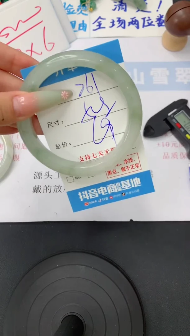 石英质玉手镯未镶嵌A261