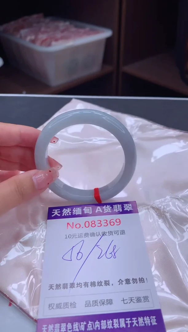 未镶嵌手镯翡翠有纹，完美者勿拍