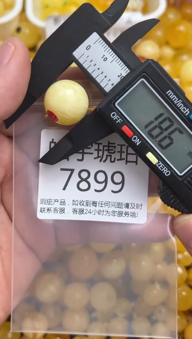 未镶嵌琥珀裸石蜜蜡珠子带瑕疵