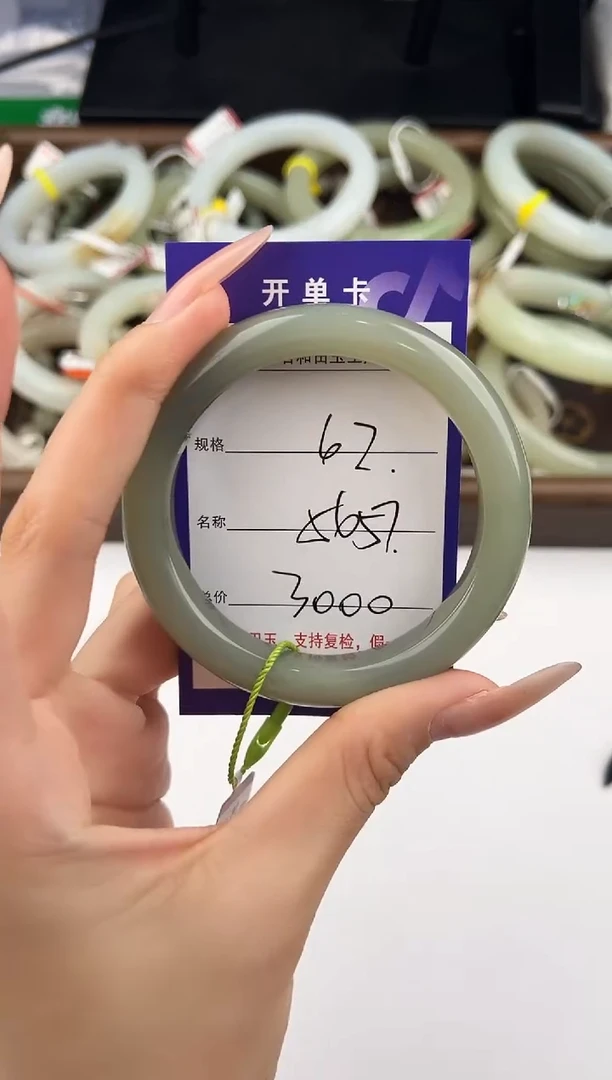 未镶嵌手镯和田玉62颜色微差无瑕疵