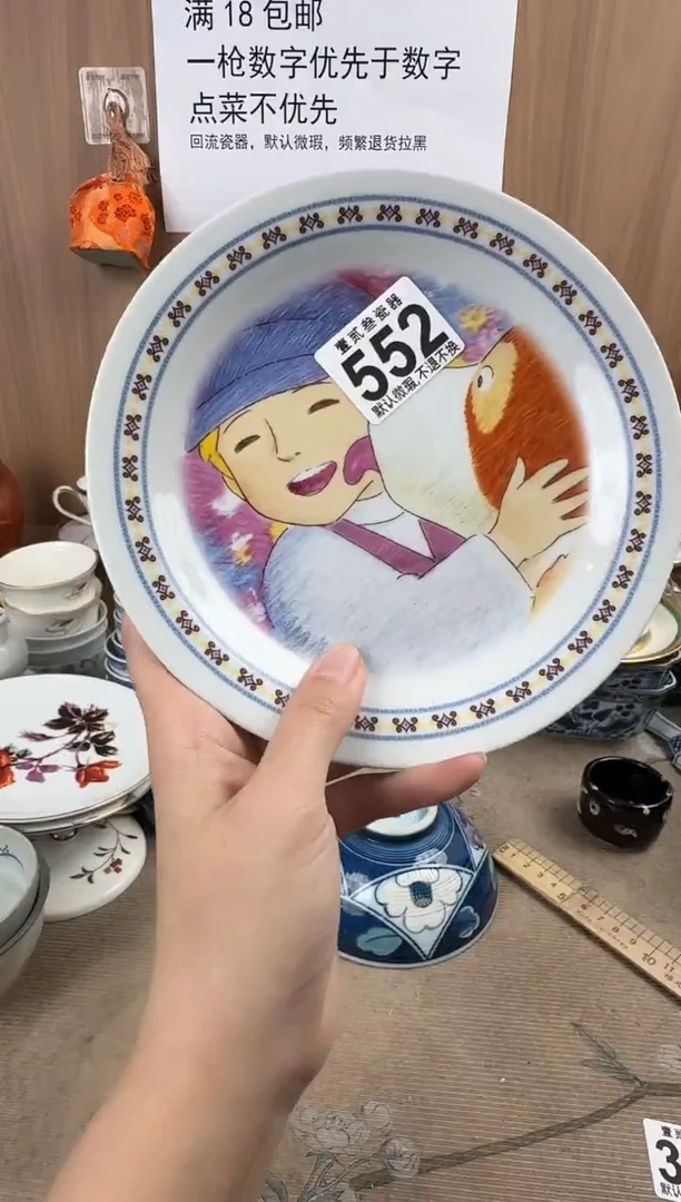 棉****安瓷器瓷器瓷器瓷器