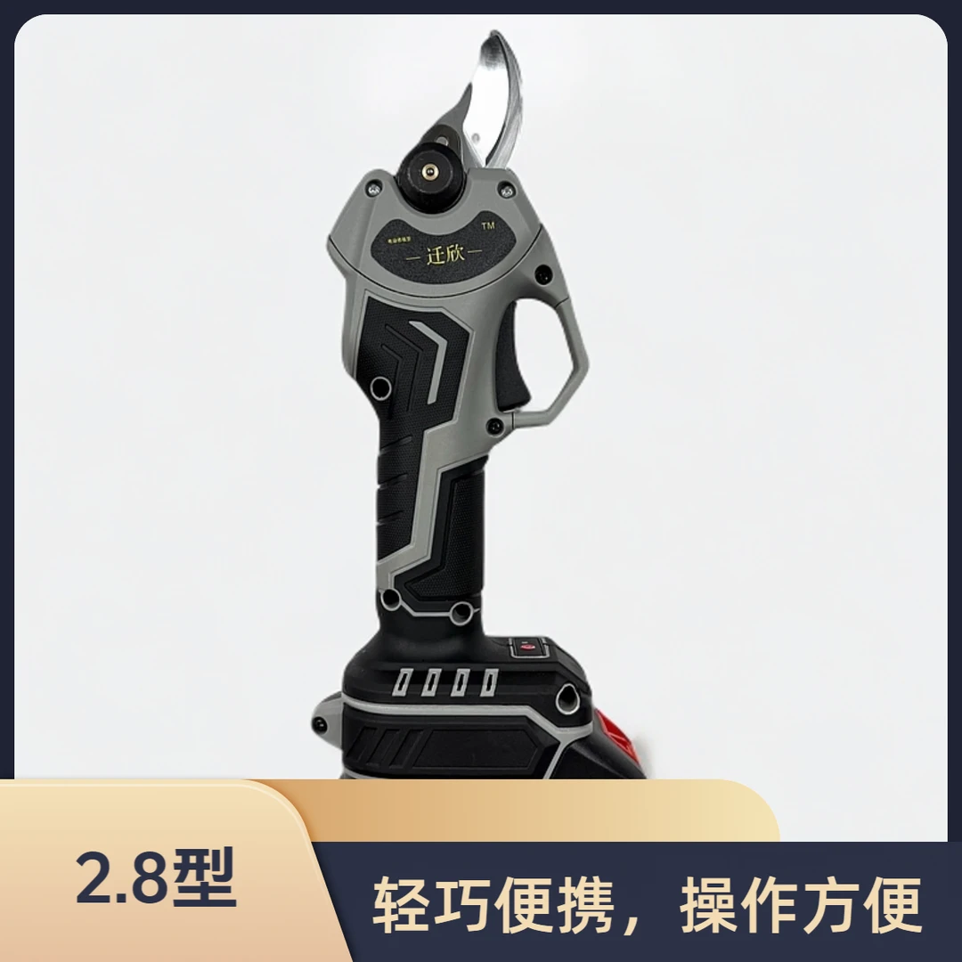 裸机专拍迁欣品牌电动剪树枝便携充电式果树专用修枝加长电剪刀