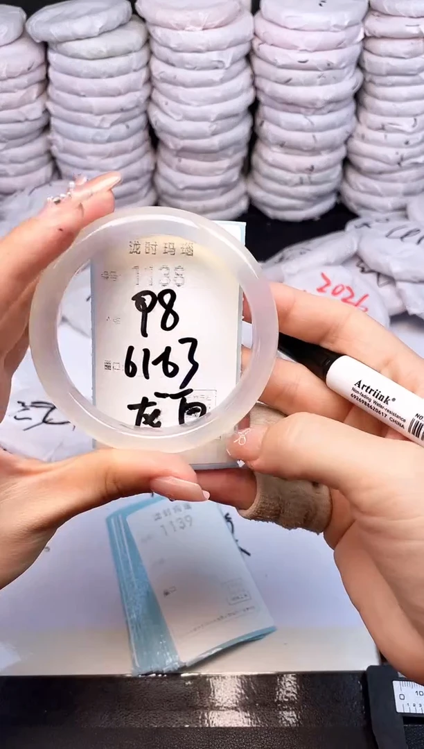 手镯玛瑙/玉髓未镶嵌1138