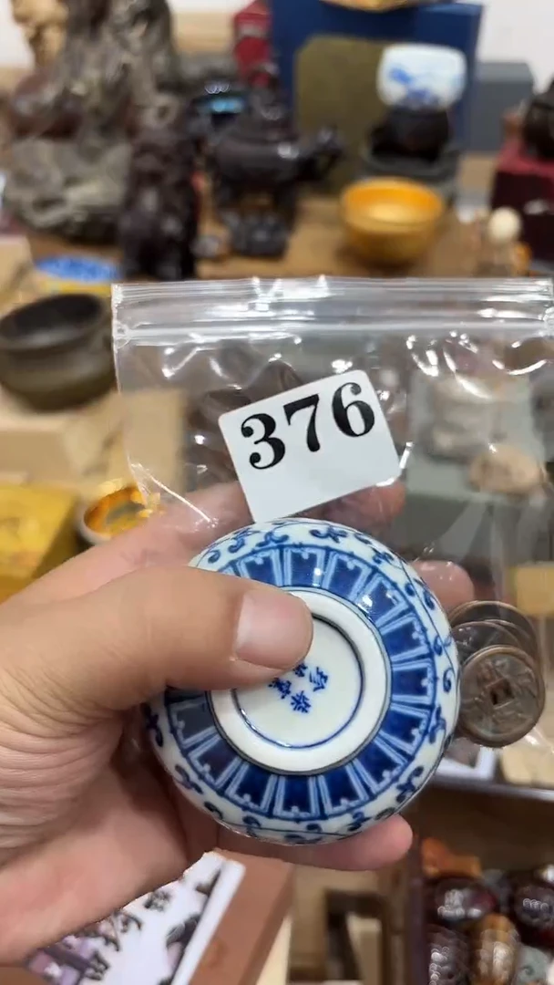 远**狼茶盏瓷器瓷器多样发一 376 21个