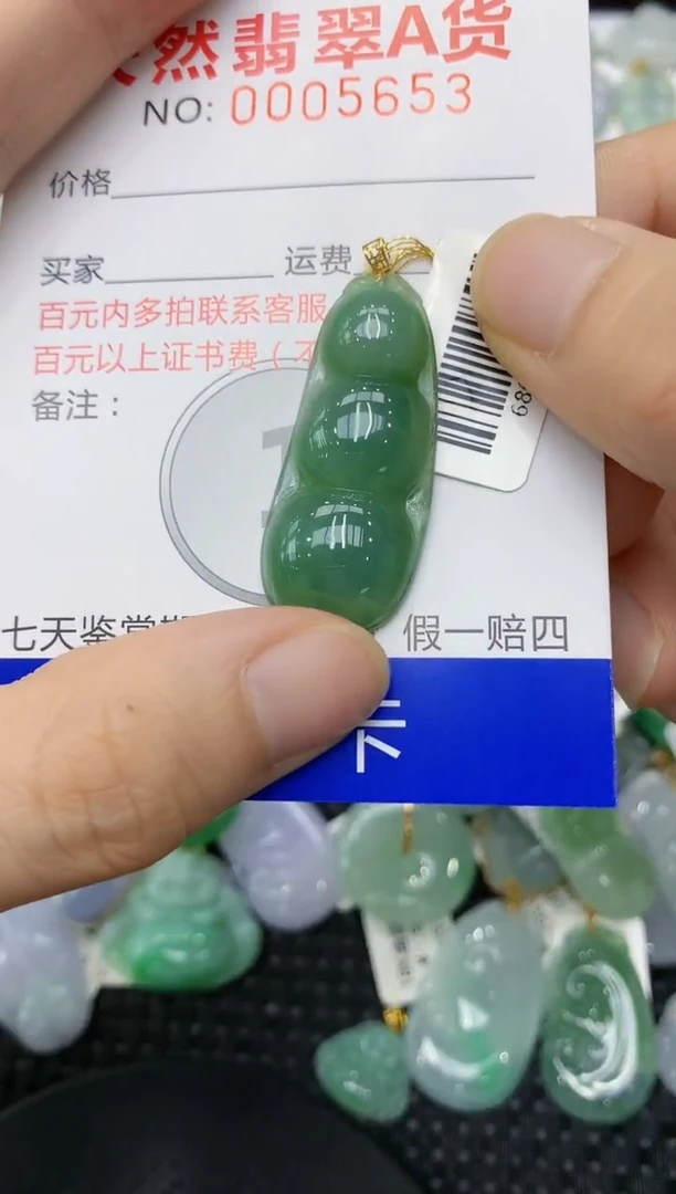 翡翠18K金镶嵌颈饰111111111