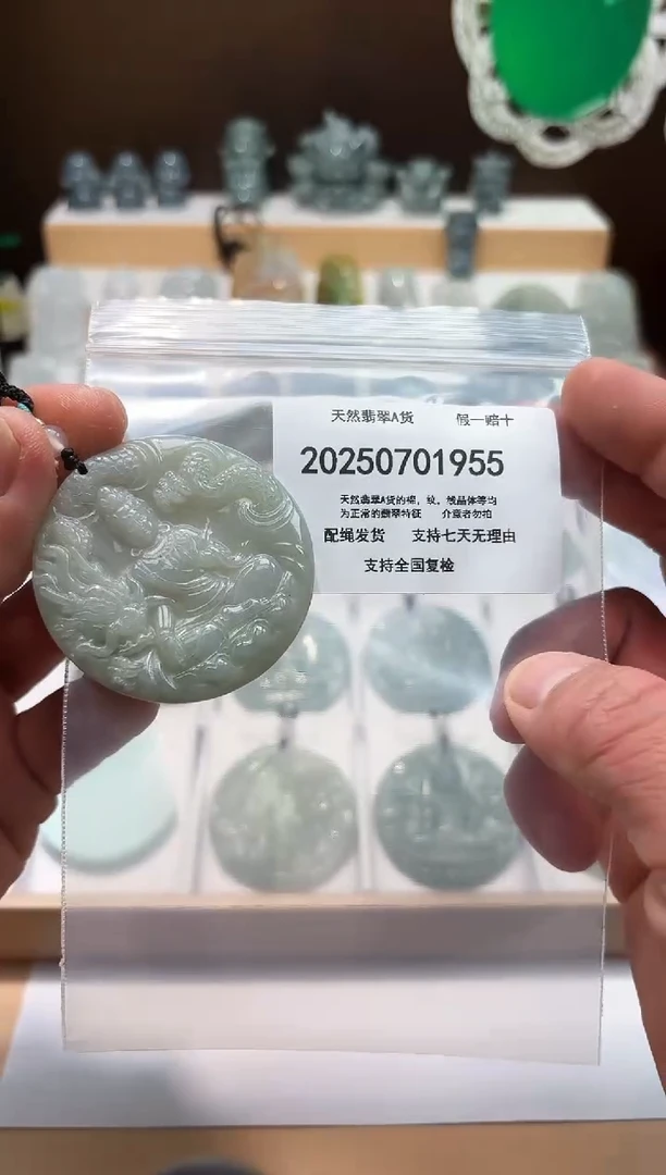 翡翠未镶嵌颈饰闪购商品8号店200250070012