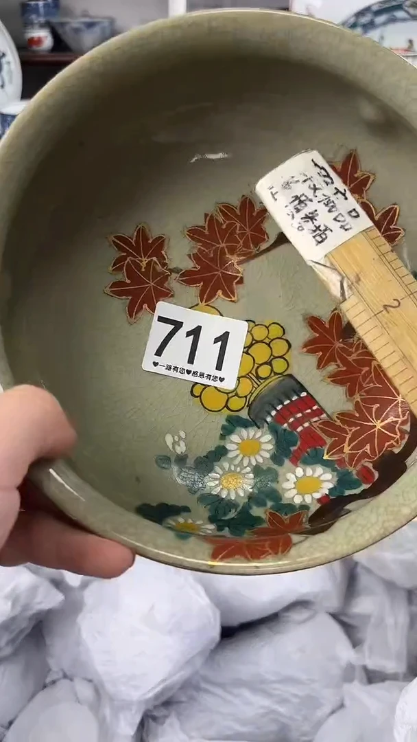 澜*        711