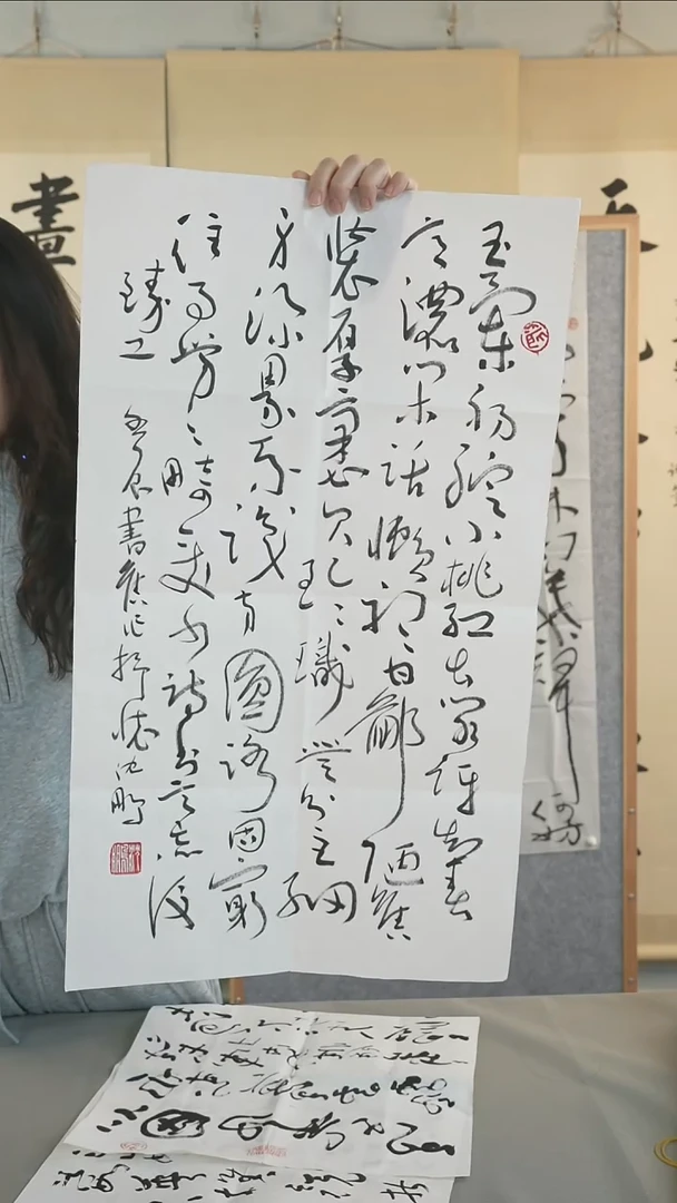书法胡***法沈老师书法作品