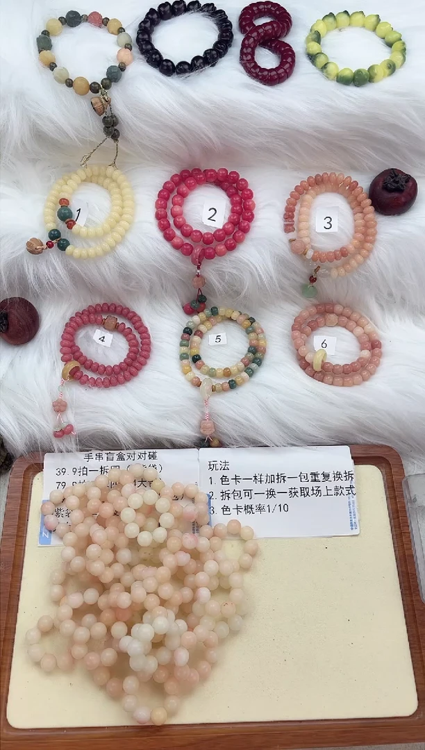 【闪购商品】白玉菩提吊坠小手捻