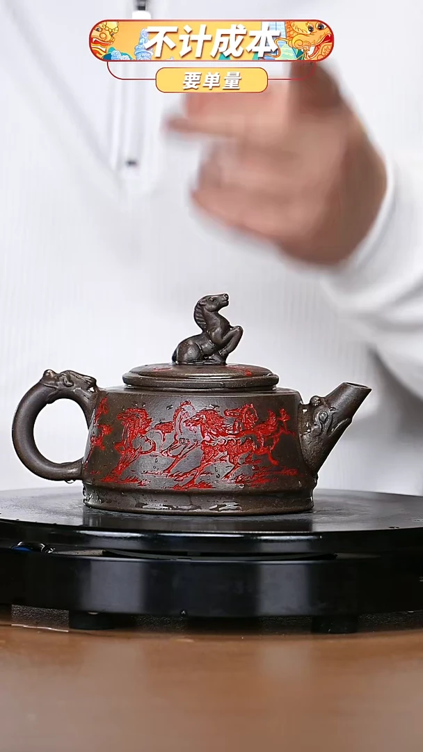 【闪购商品】宜兴原矿高端紫砂
